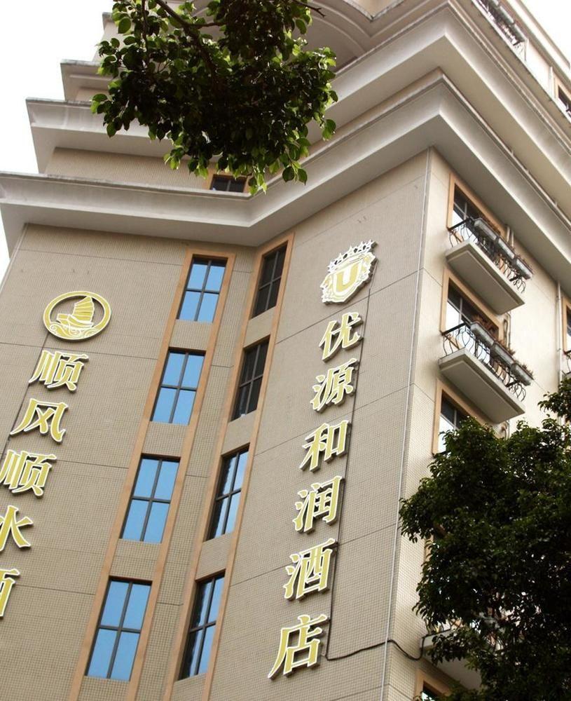 Guangzhou Youyuanherui Hotel Exterior photo